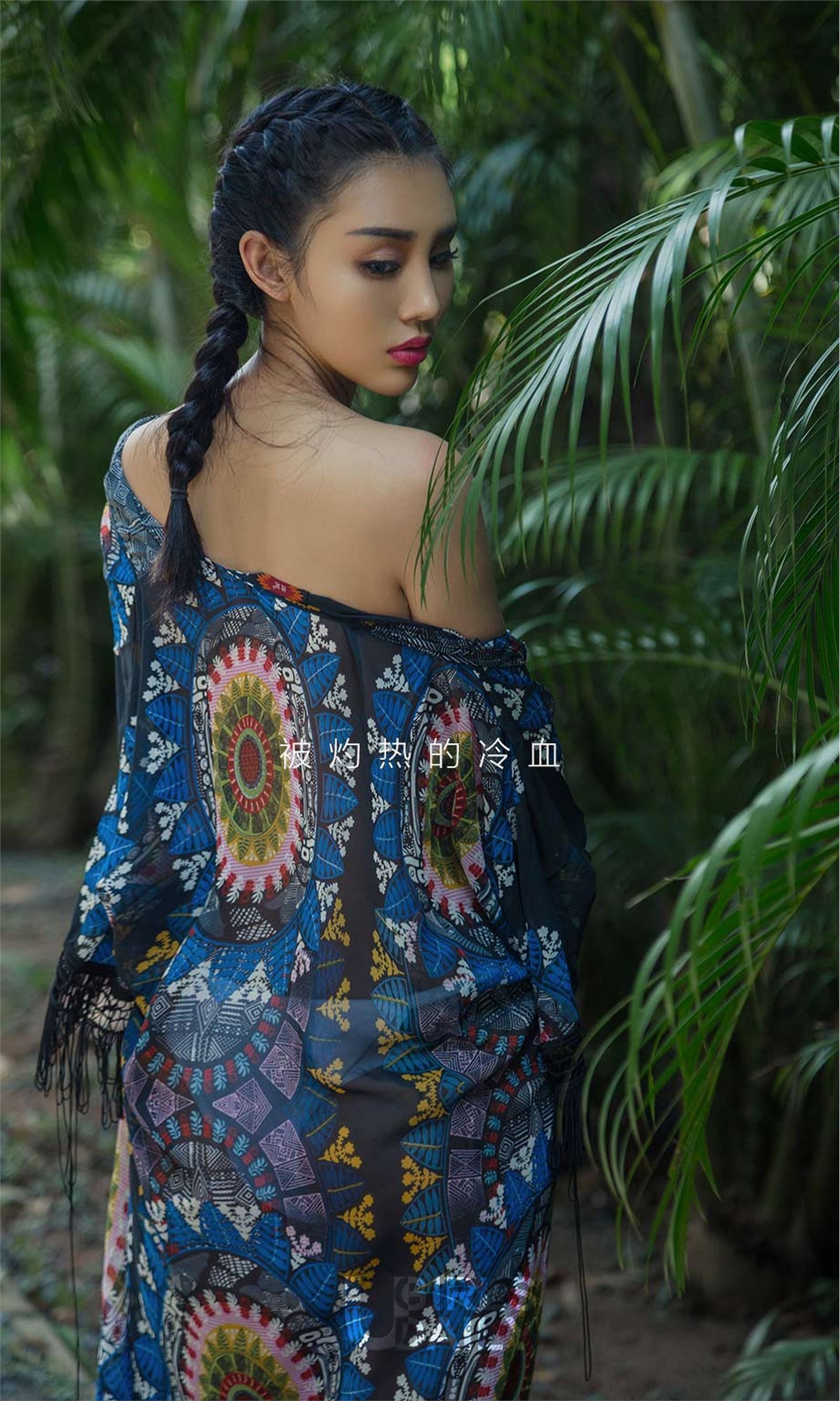 [爱尤物]2018APP NO.1121 尤菲儿一冷血美人